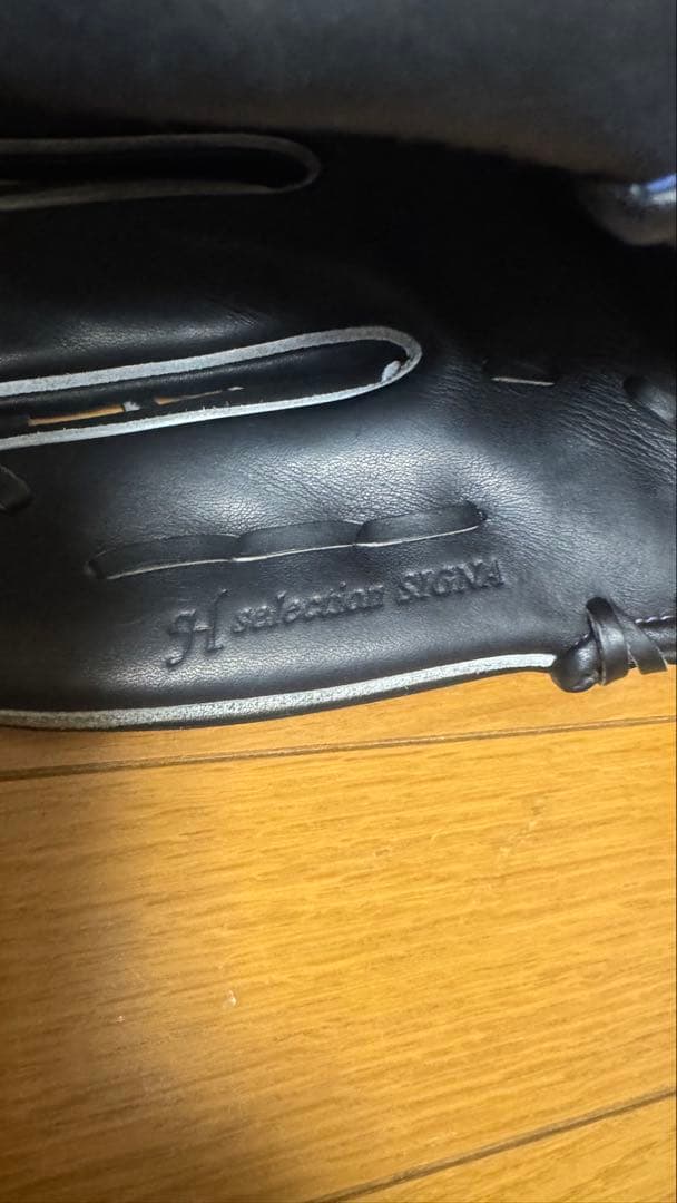 ミズノ　硬式グローブ　グローバルエリート　外野