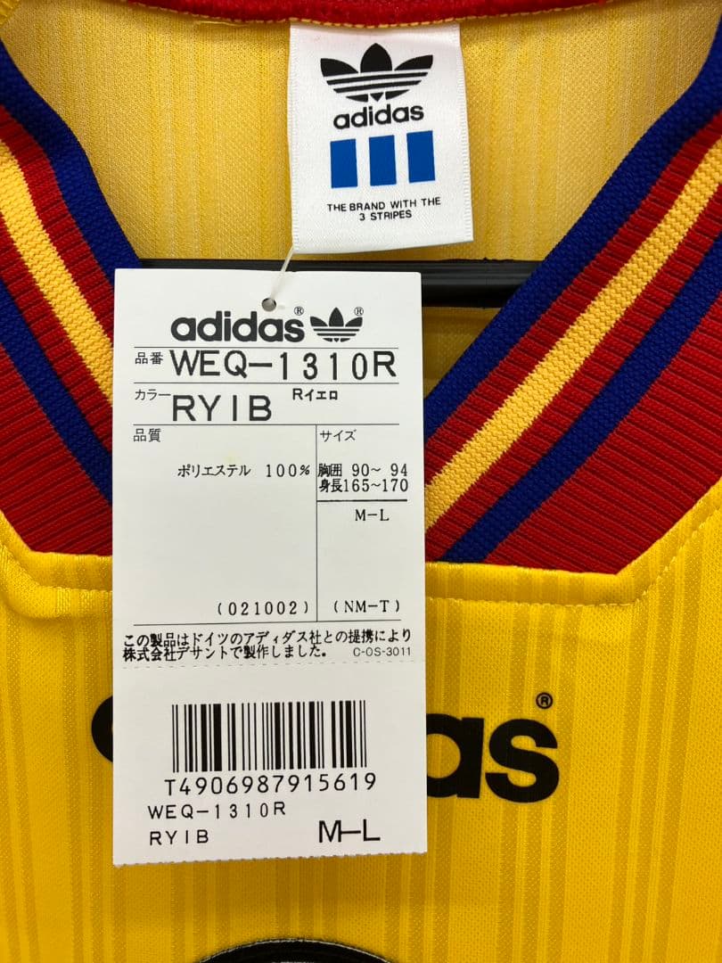1996 ルーマニア代表　ハジ　アディダスオフィシャル　当時物ユニフォーム