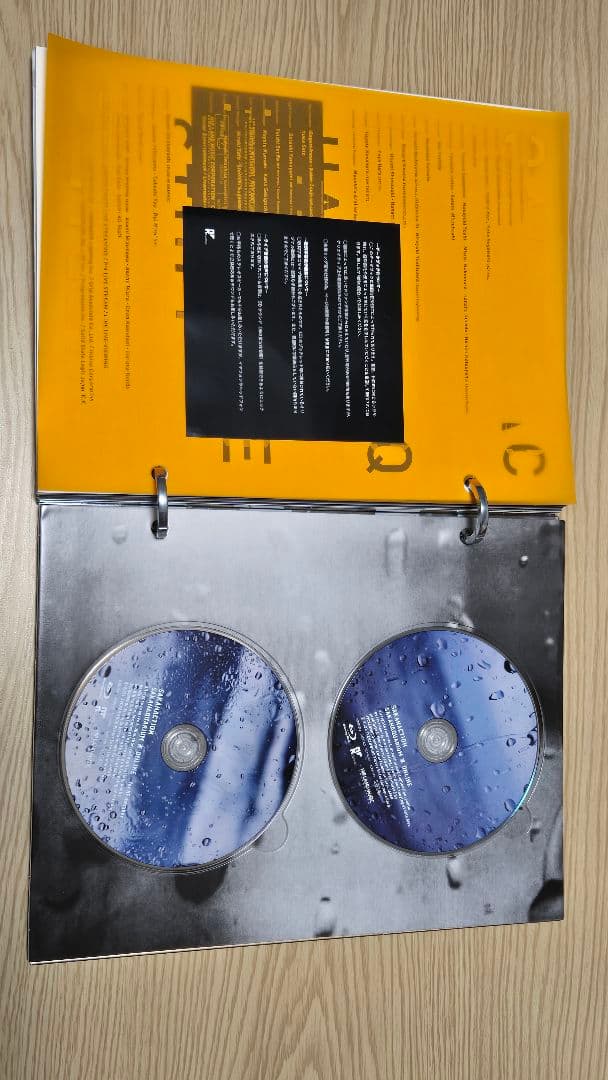 サカナクション　SAKANAQUARIUM 光 ONLINE NF限定盤