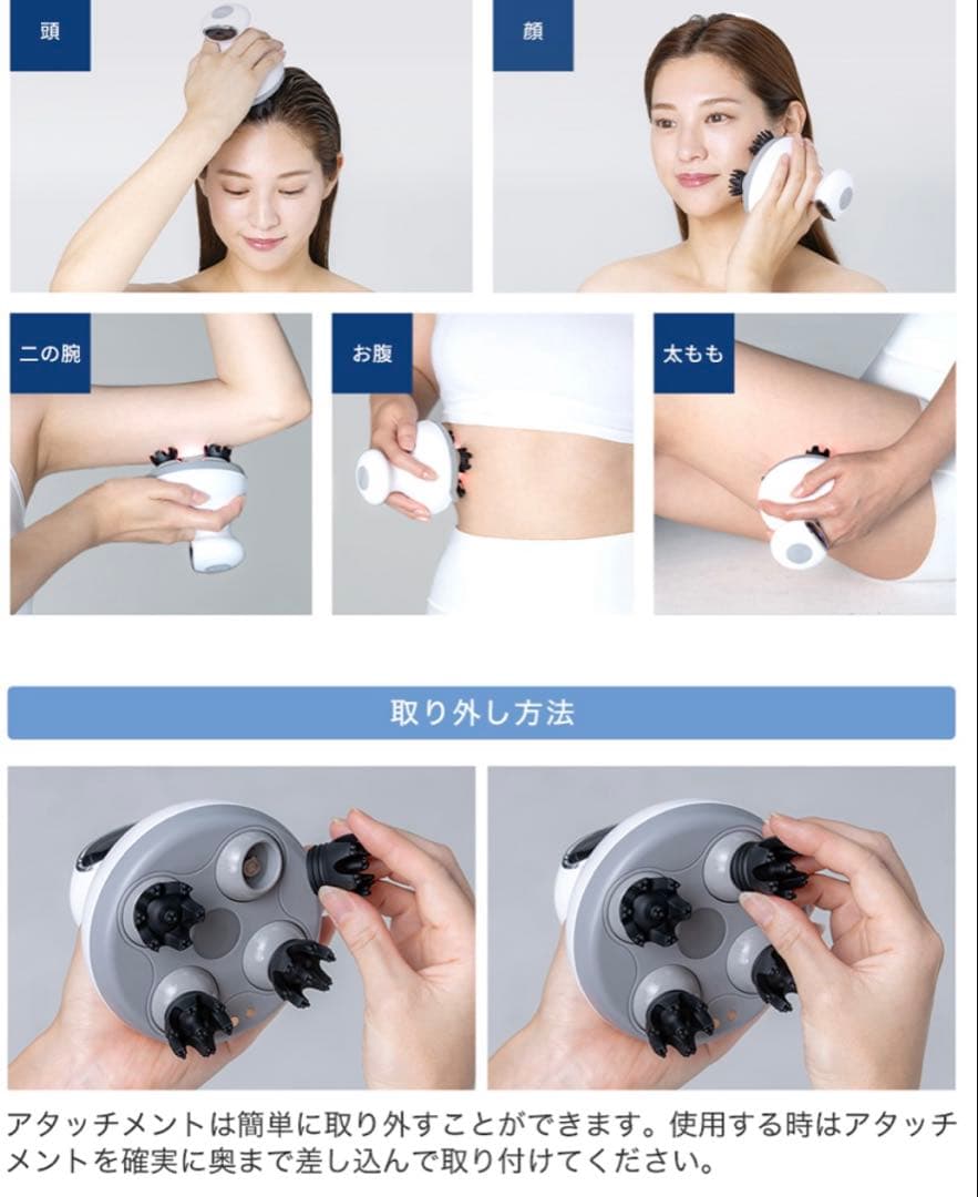 ファイテン　健光浴ヘッドスパ