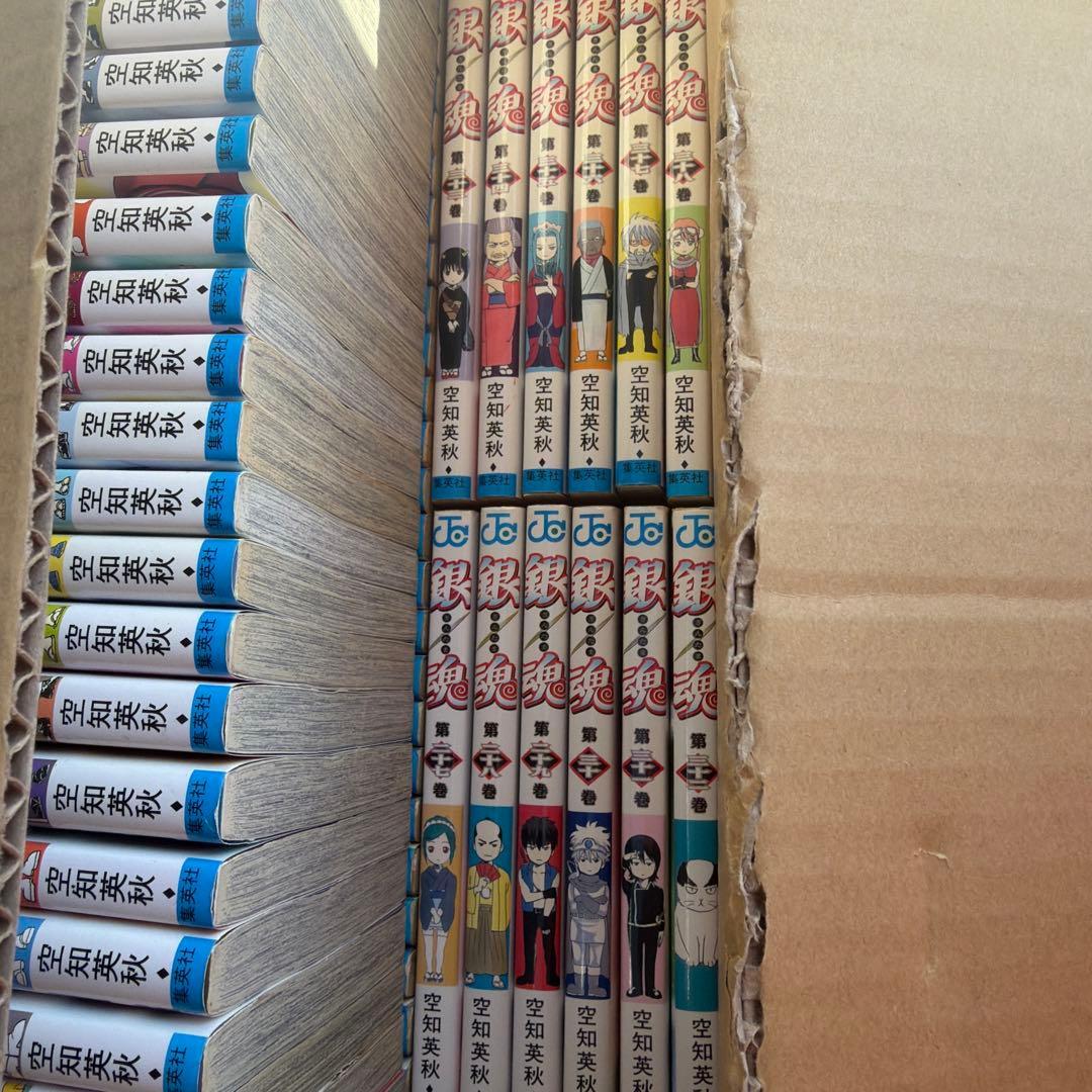 銀魂　全巻セット