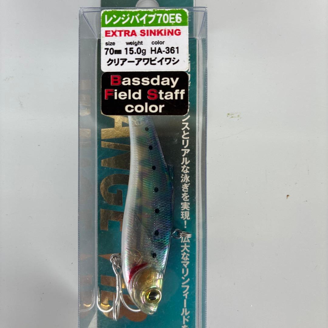 レンジバイブ70ES フラッシュブラック、オレンジヘッド