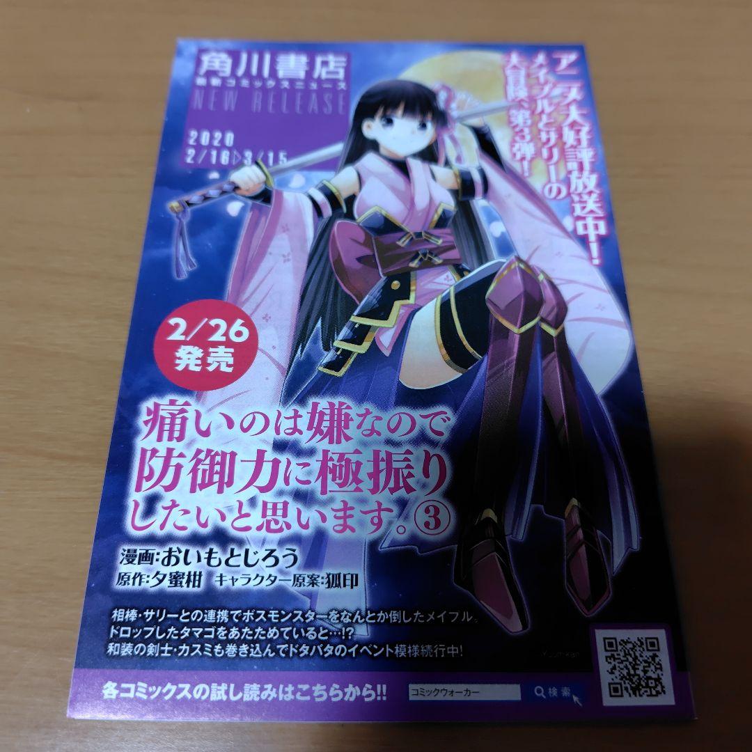 機動戦士ガンダム外伝 ザ・ブルーディスティニー 1-9巻