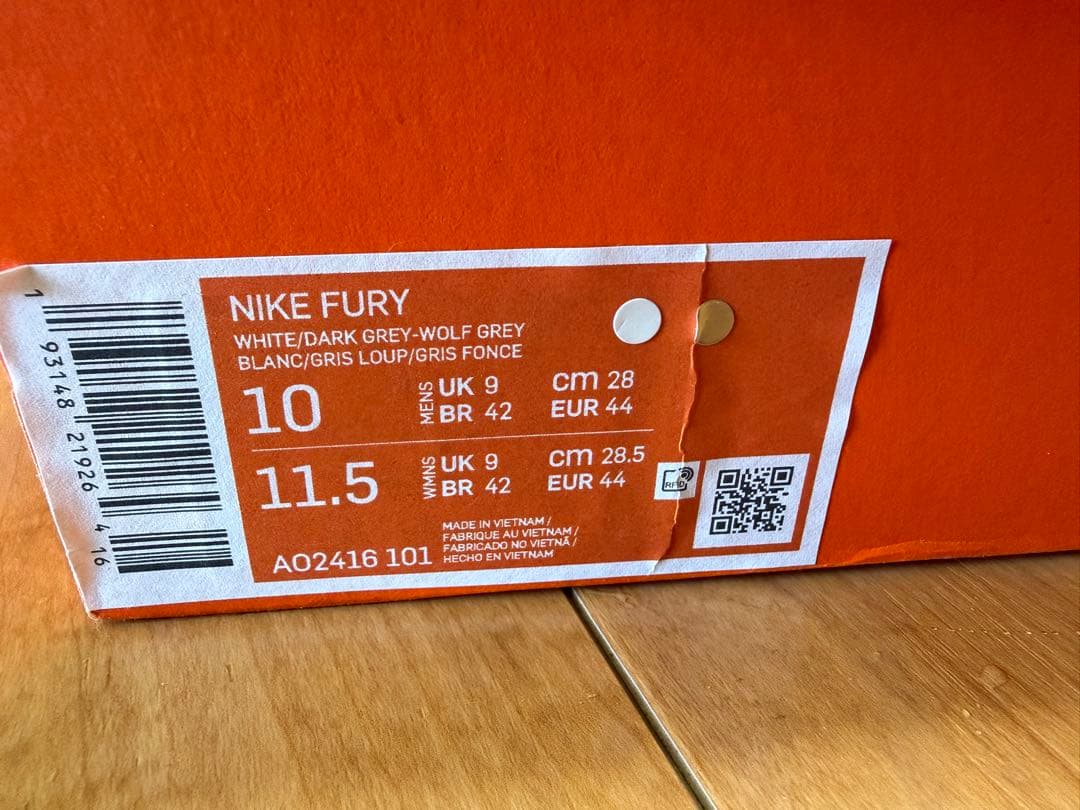 ナイキ　ボクシングシューズ　レスリングシューズ　箱付き　27cm