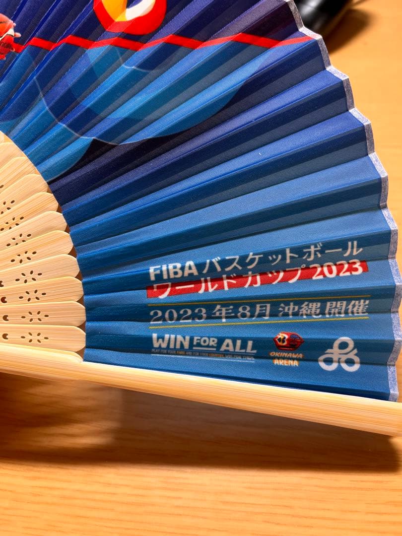 バスケW杯2023 限定扇子