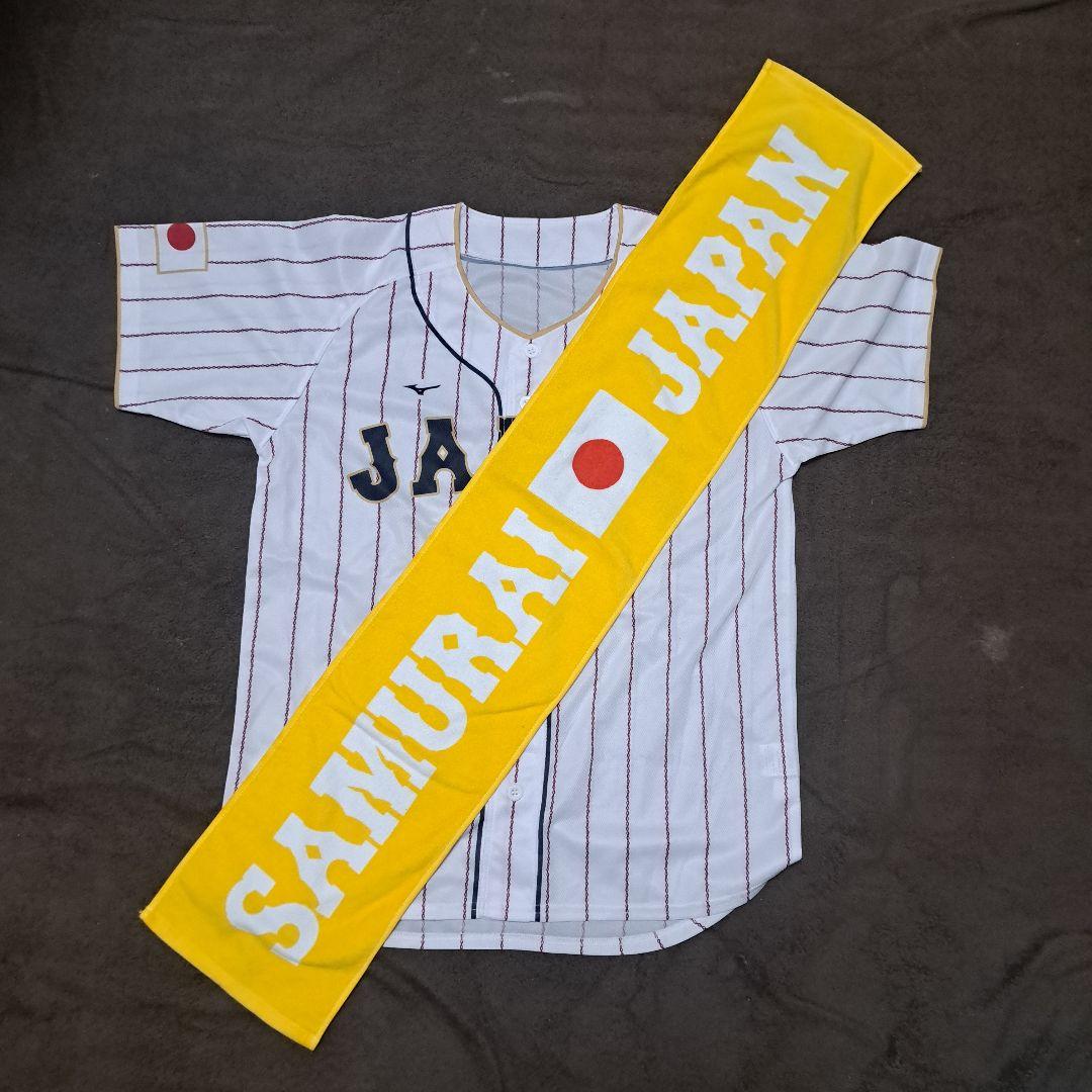 Mizuno 日本代表 ユニフォーム 　「侍ジャパンWBC配布ユニフォーム」