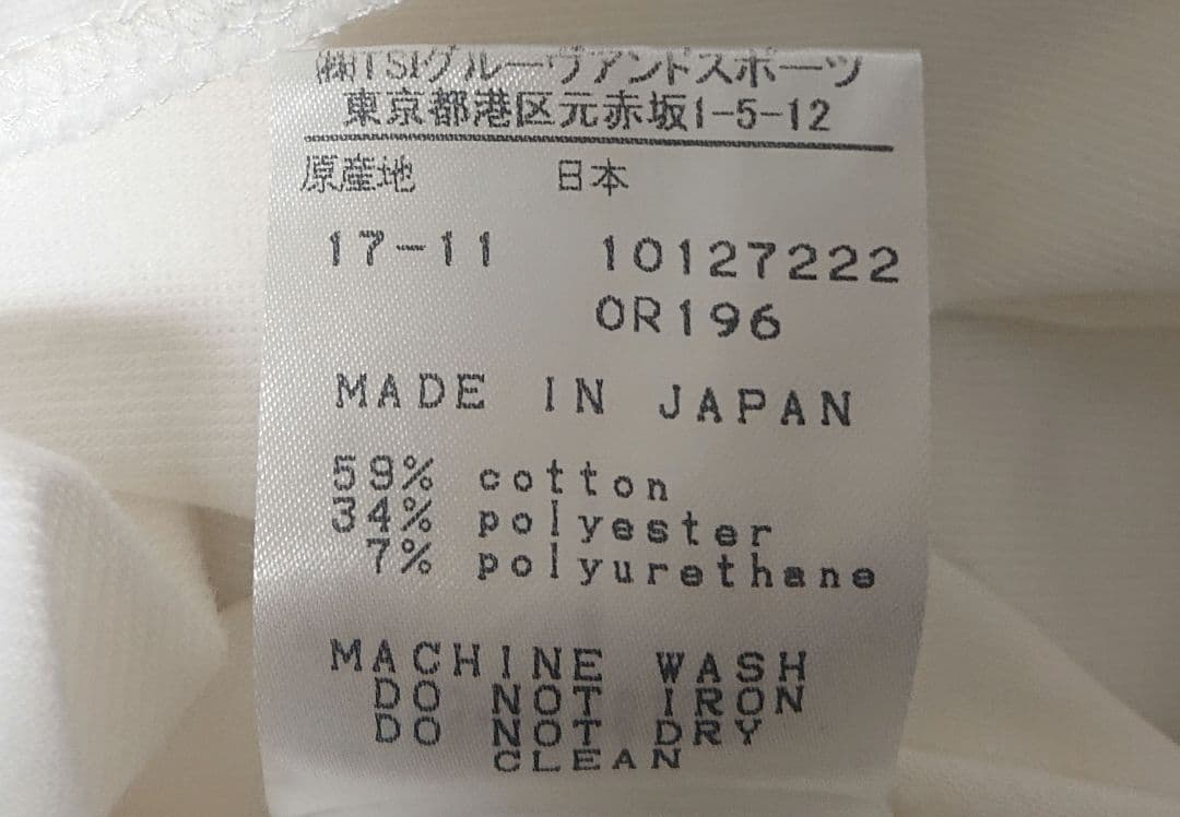 Master Bunny Edition 長袖 モックネック 白 ４ 洗濯済