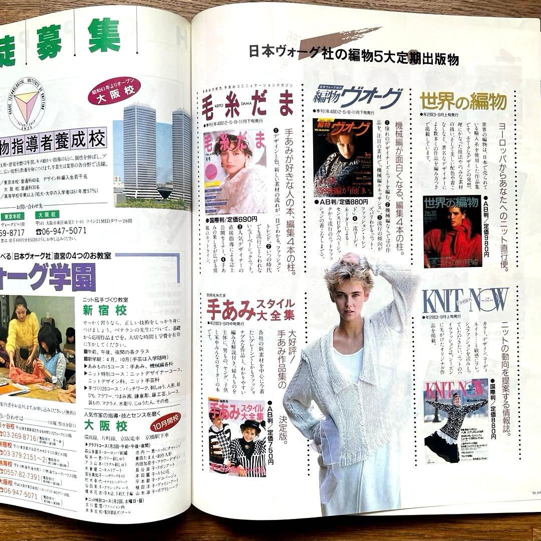 スーパーマリオブラザーズのセーター ファミコンで人気のマリオがカーディガンで登場