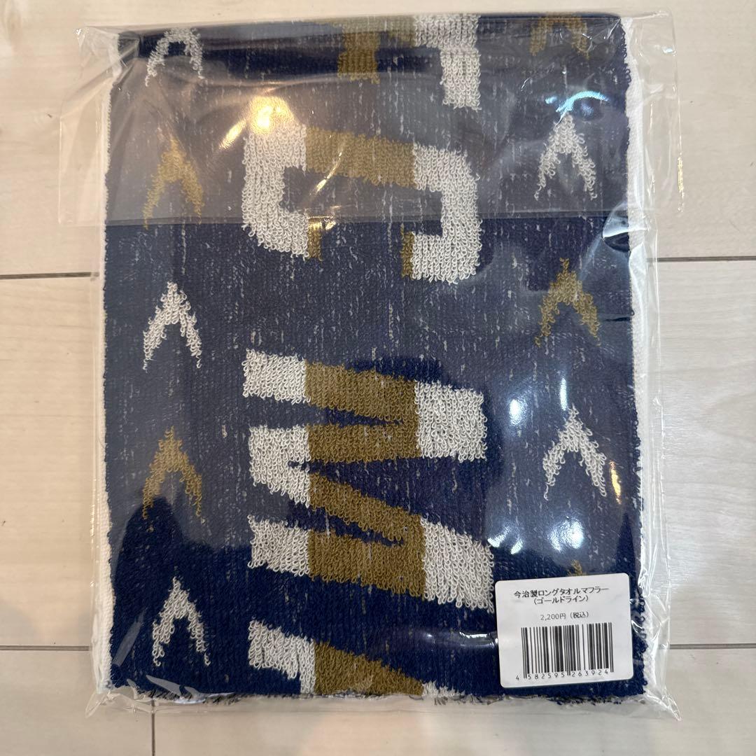 町田 ゼルビア グッズ 谷晃生サイン付き