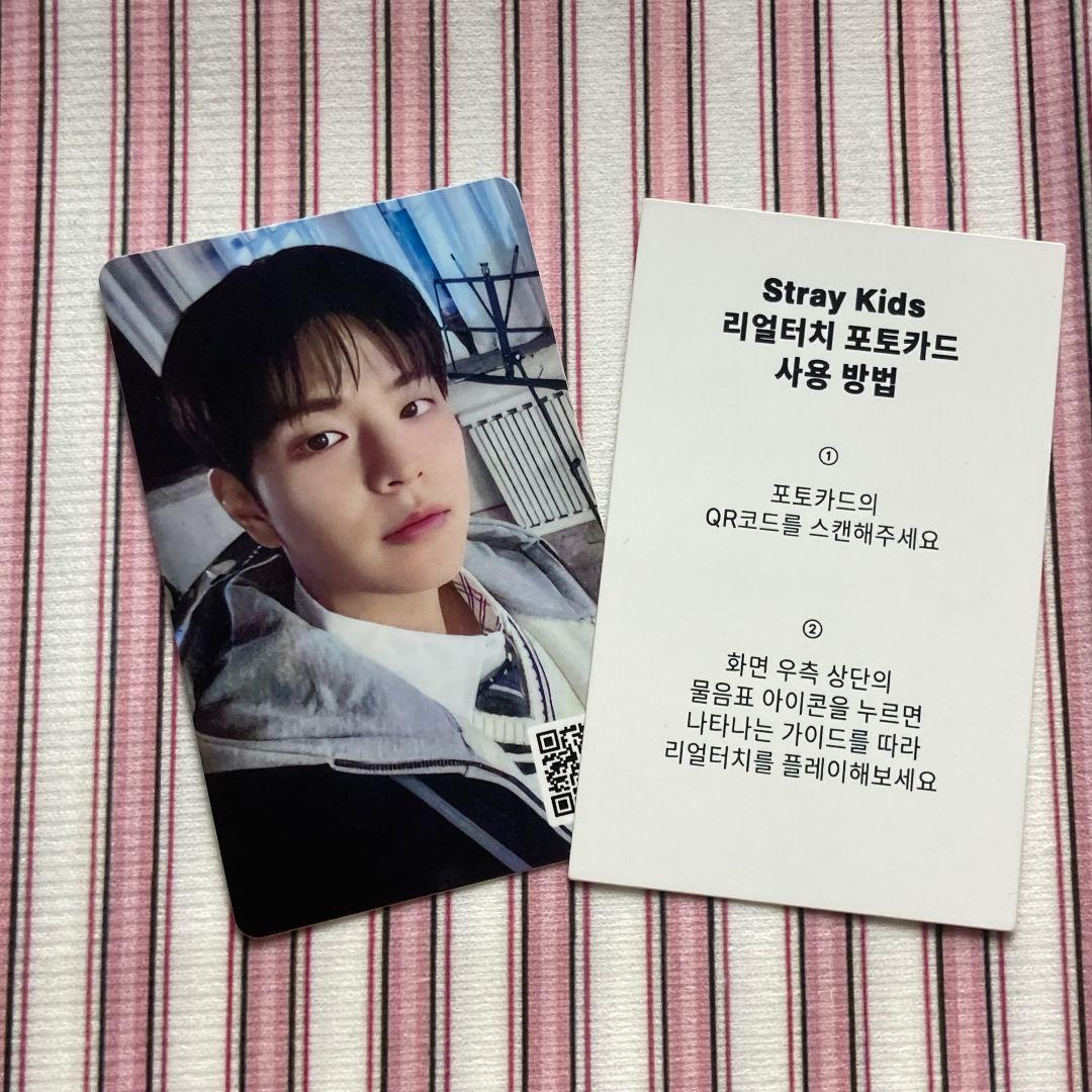 StrayKids スンミン HOP QR リアルタッチ 特典 トレカ