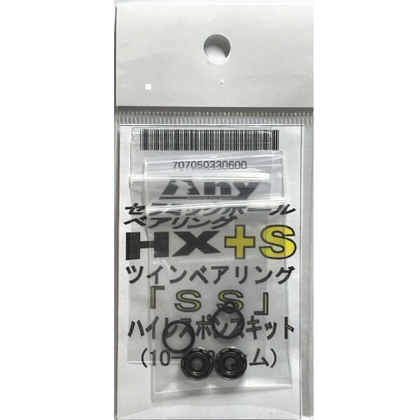 シマノ 06 アンタレス ツインセラミック ベアリングHX＋S