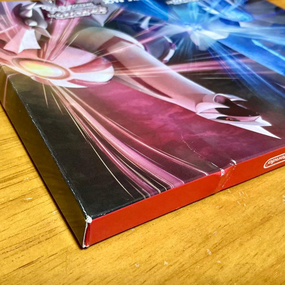 【こしあん】ブリリアントダイヤモンド・シャイニングパール　アートブック追加