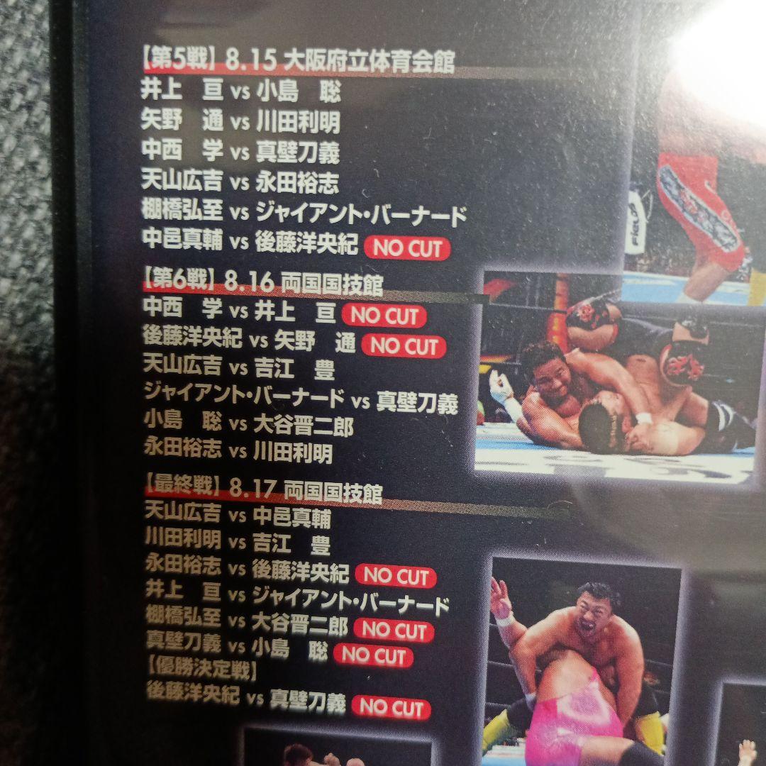 G1 CLIMAX 2008 DVD-BOX〈2枚組〉