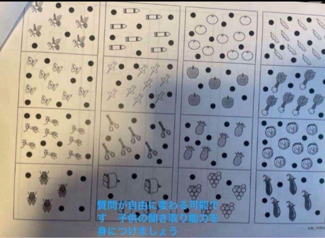 ジャック御茶ノ水教室　白百合　学校別　季節講習