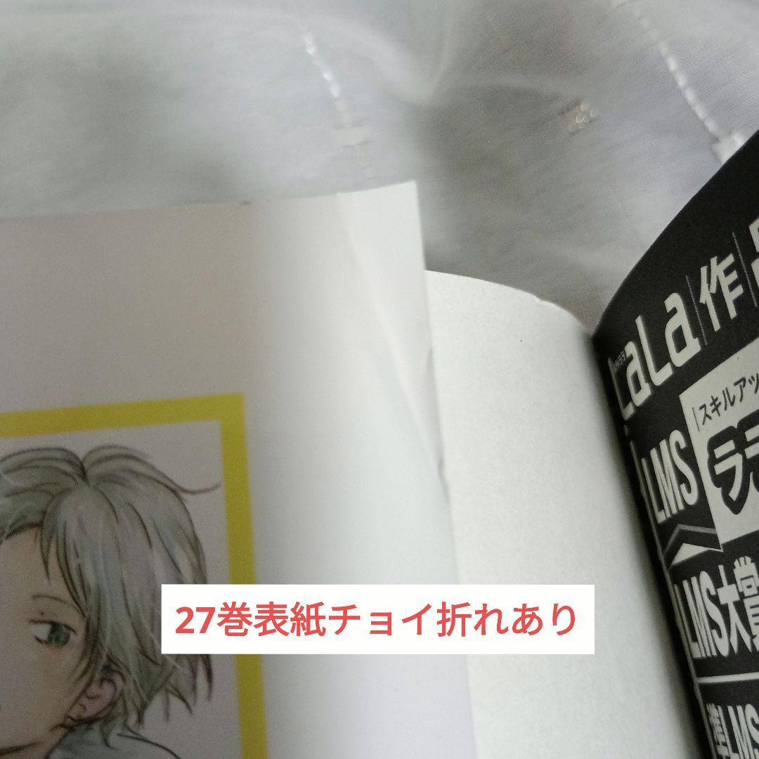 夏目友人帳 現全32巻セット ファンブックつき