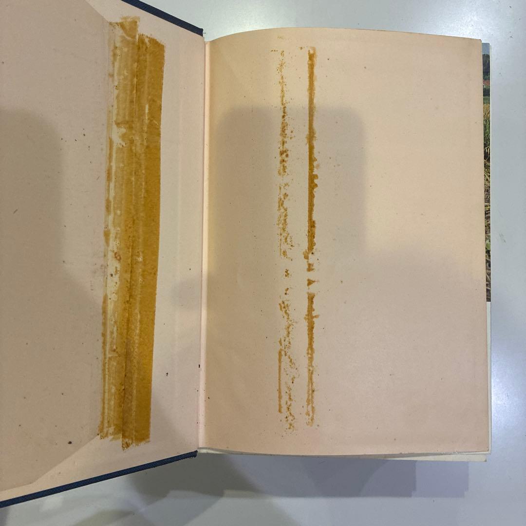 農学大事典 1967年版