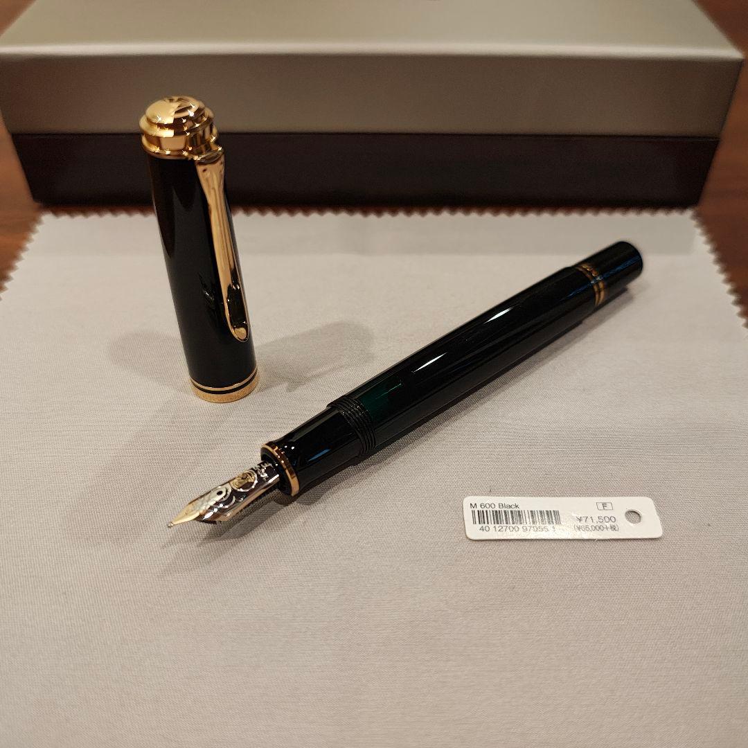 PELIKAN ペリカン スーベレーン M600 万年筆 Fニブ ブラック