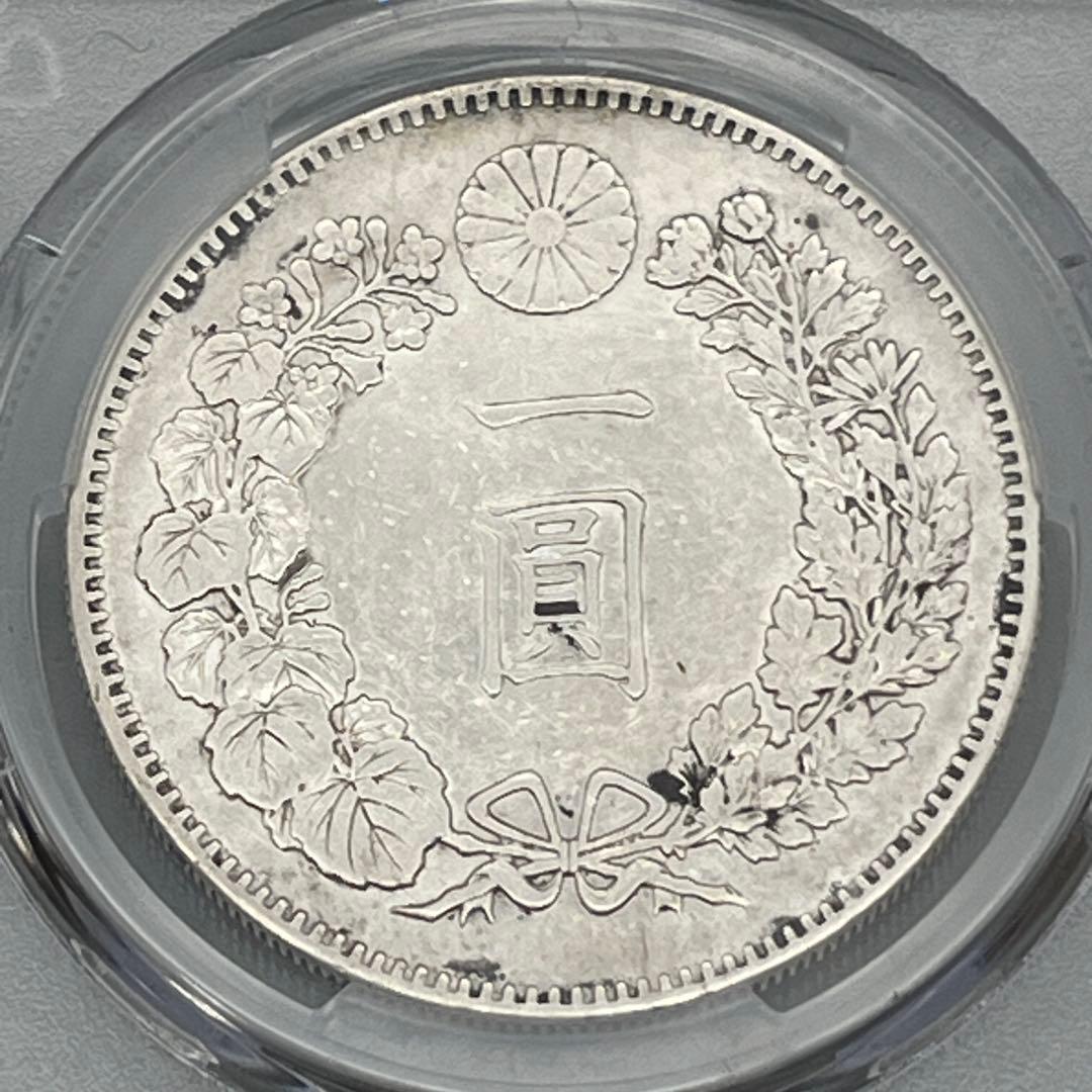 PCGS Repaired-XF 明治二十一年新一円銀貨 新一圓銀貨 極美品相当