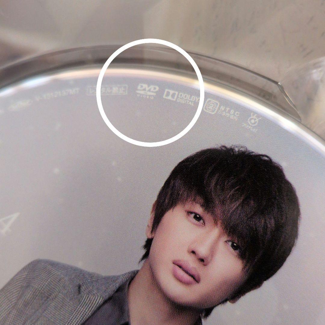 いつかこの恋を思い出してきっと泣いてしまうDVD有村架純高良健吾西島隆弘