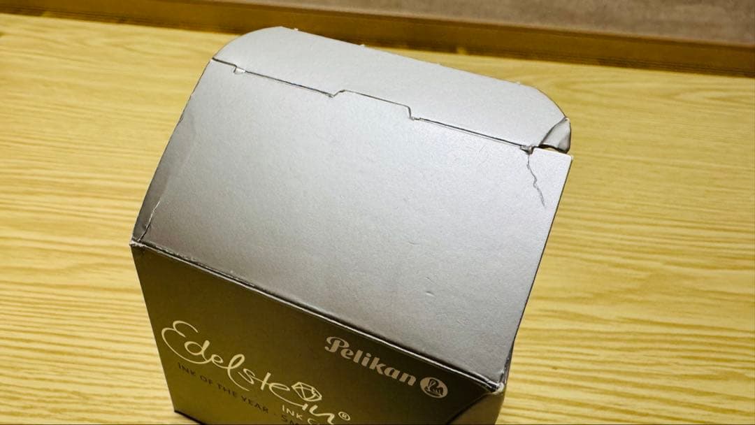 【未使用】ペリカン エーデルシュタイン スモーキークウォーツ 2017年限定色