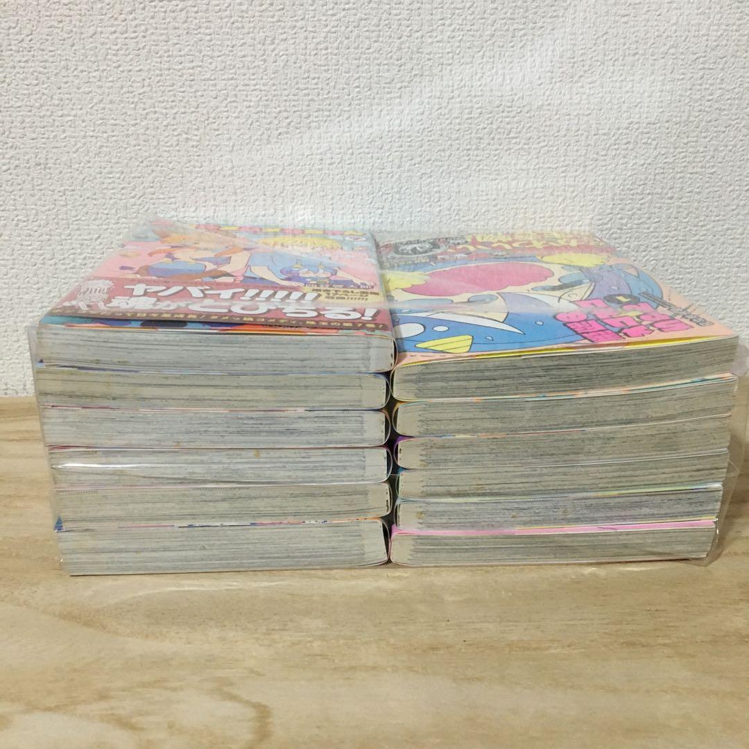 悪魔のメムメムちゃん　全巻　まとめ売り