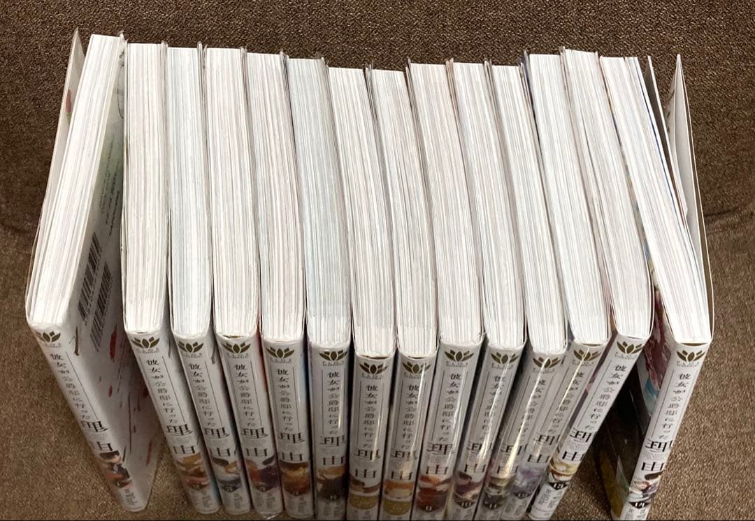 ピ*コ様 彼女が公爵邸に行った理由 1~14巻 全巻セット特典カード付き