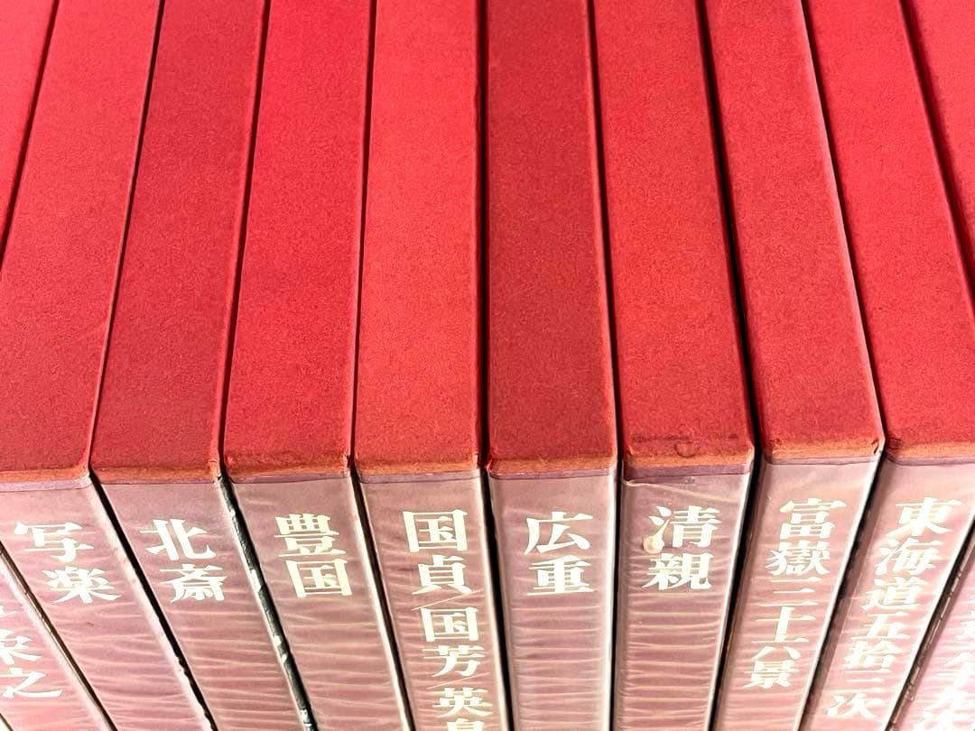 ヴァンタン　浮世絵大系　全17巻セット　集英社