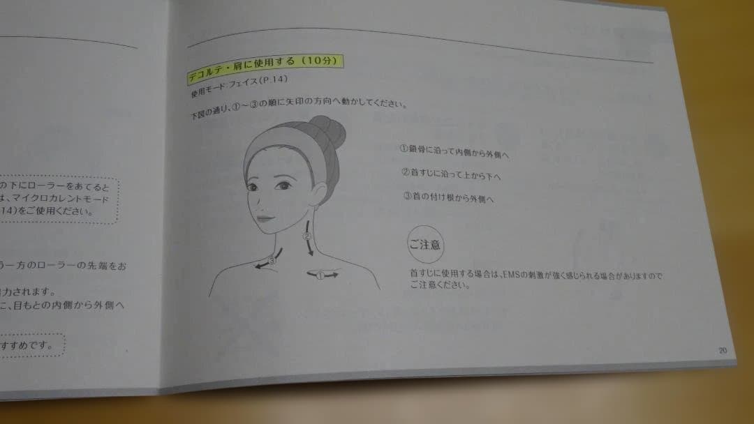 ヤーマン 美顔器 ウェイビー ミニ ローラー EMS EP16W ホワイト