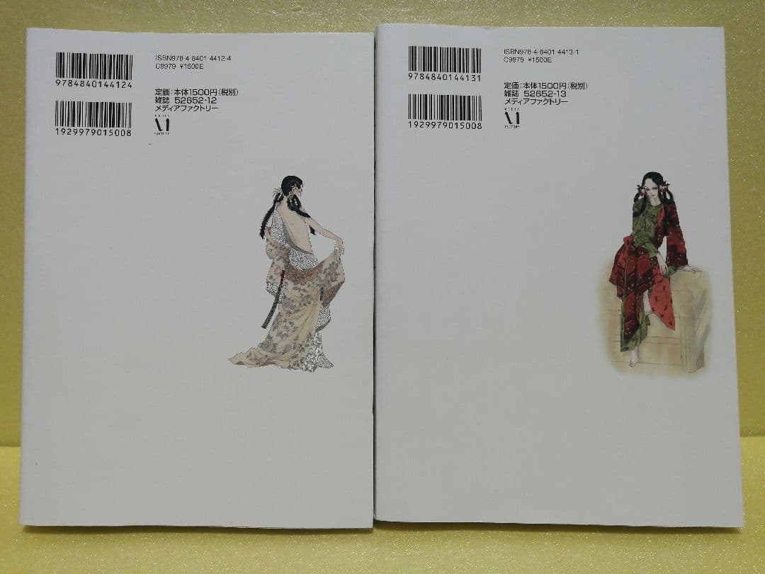 日出処の天子 完全版 全7巻 山岸凉子