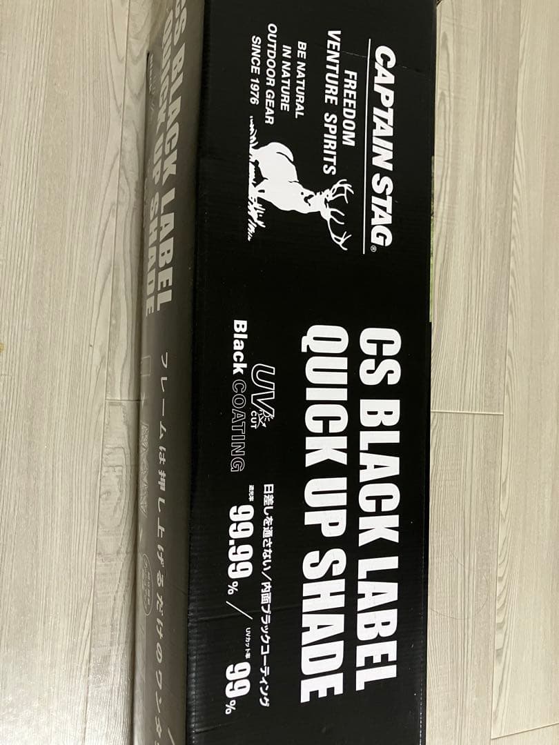 新品　未使用　未開封　CSブラックラベル クイックアップシェード250UV