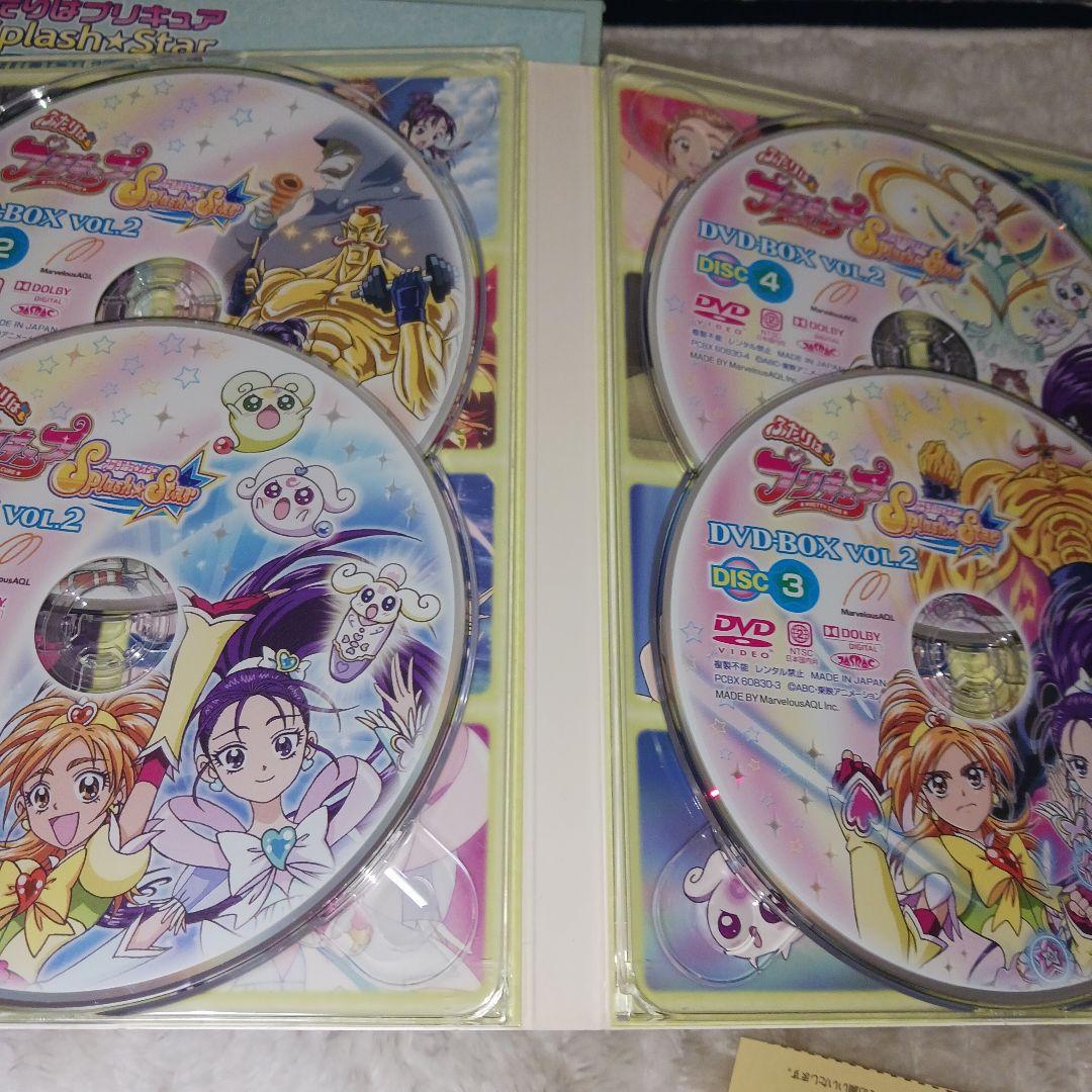 ふたりはプリキュア Splash☆Star DVD-BOX vol.1.2完全…