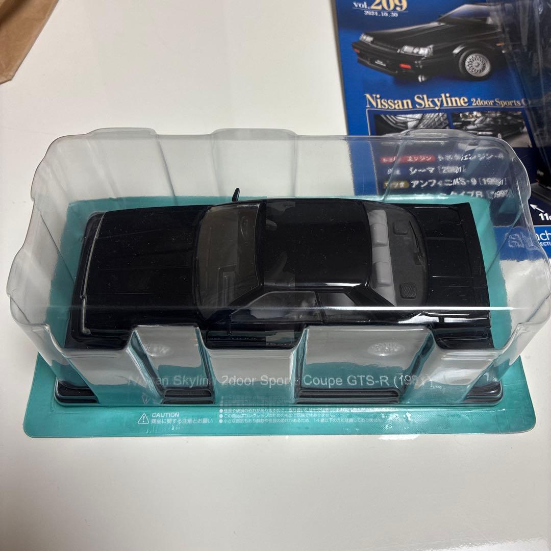 スペシャルスケール1/24国産名車コレクション　スカイライン　GTS-R1987