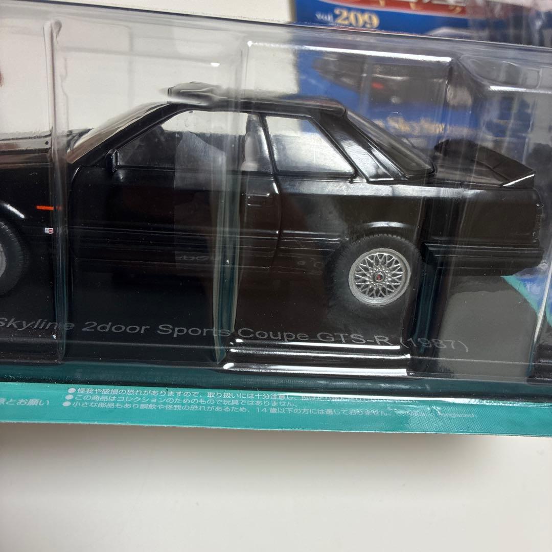 スペシャルスケール1/24国産名車コレクション　スカイライン　GTS-R1987