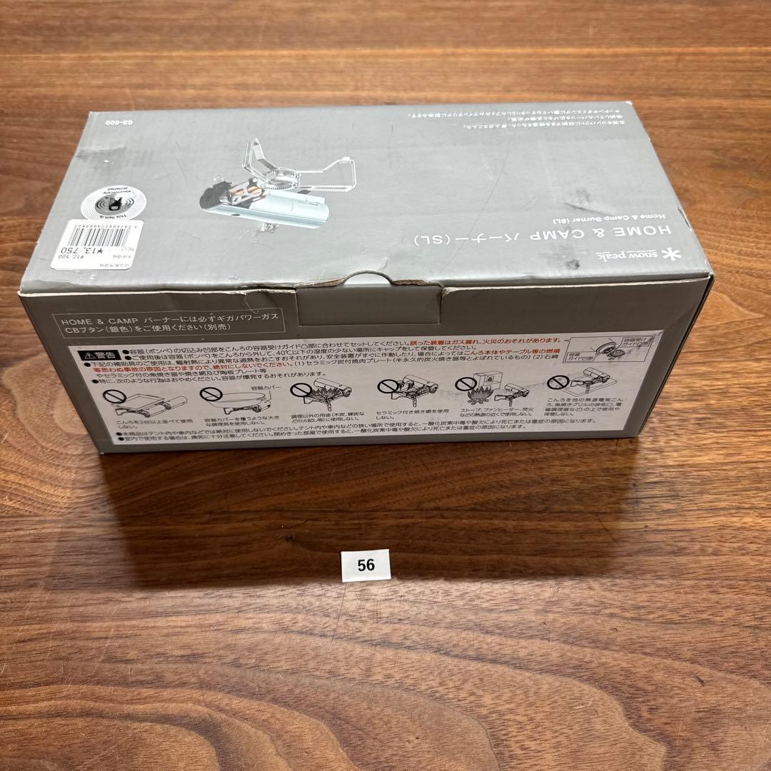 ★peak &CAMPバーナー（SL） ※56 最終値引最終出品