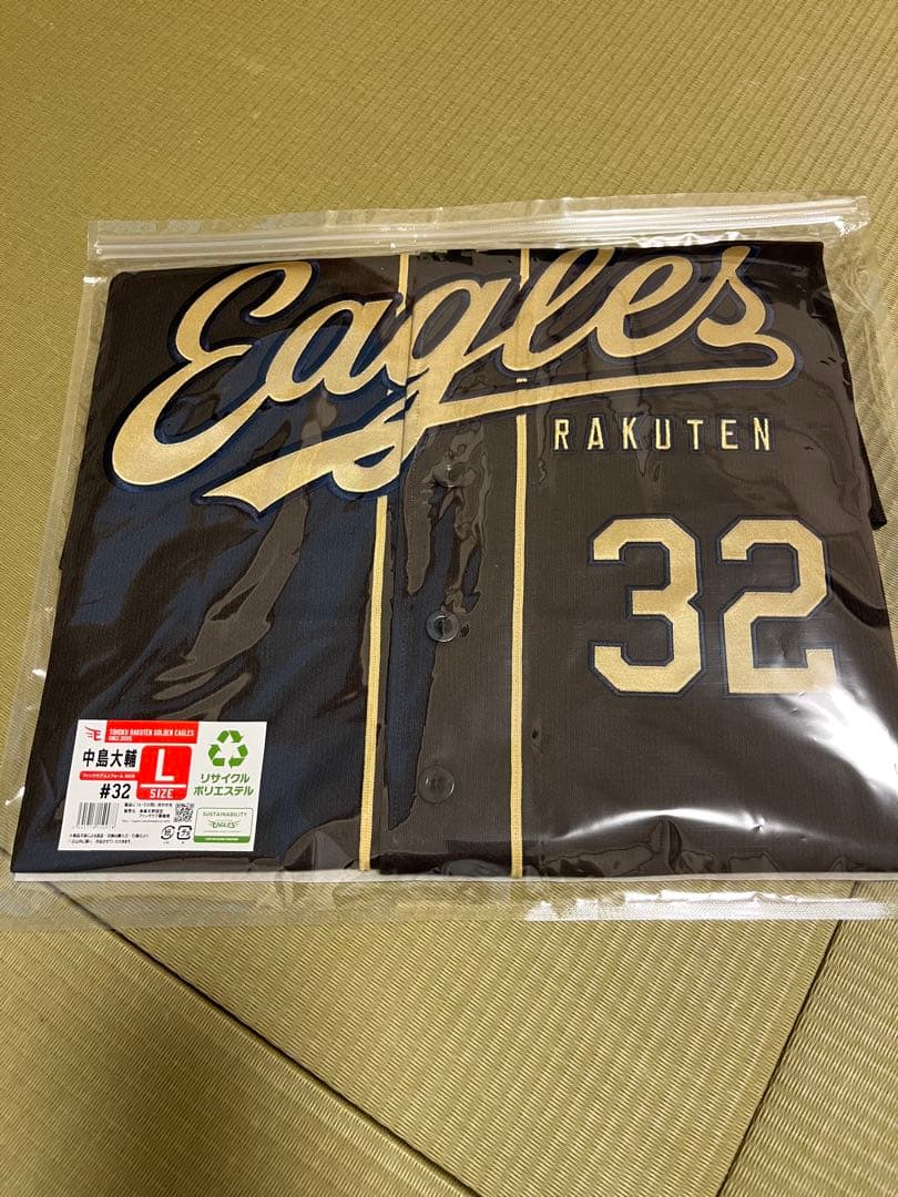 楽天イーグルス #32 中島大輔　ユニフォーム Lサイズ キャップ付き