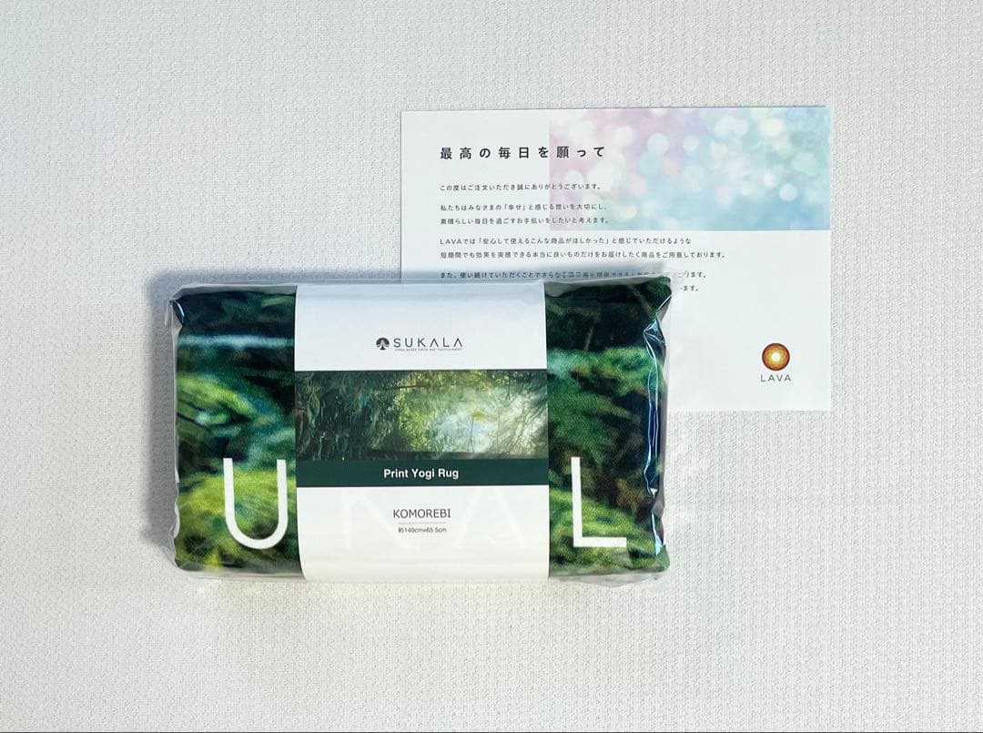 SUKALA スカーラ　プリントヨギラグ　LAVA ヨガラグ　ラグ　コモレビ