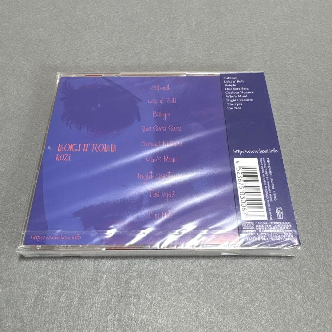 未開封　Kozi LOKI N' ROLL