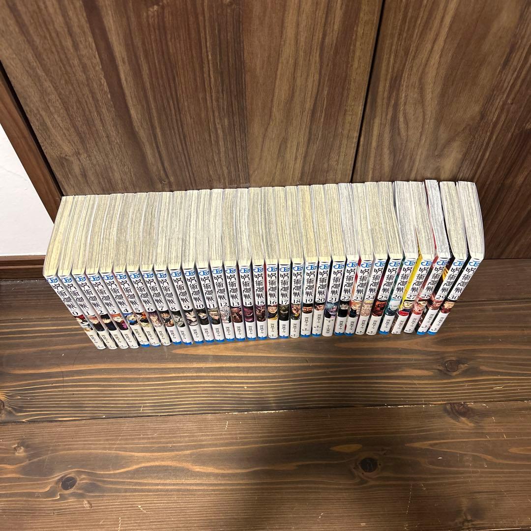 呪術廻戦 全巻セット 0〜30巻　新品あり