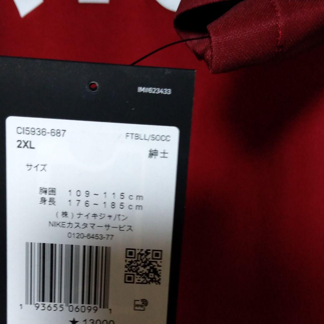 【新品】鹿島アントラーズ ユニフォーム　エヴェラウド　直筆サイン入り　2XL