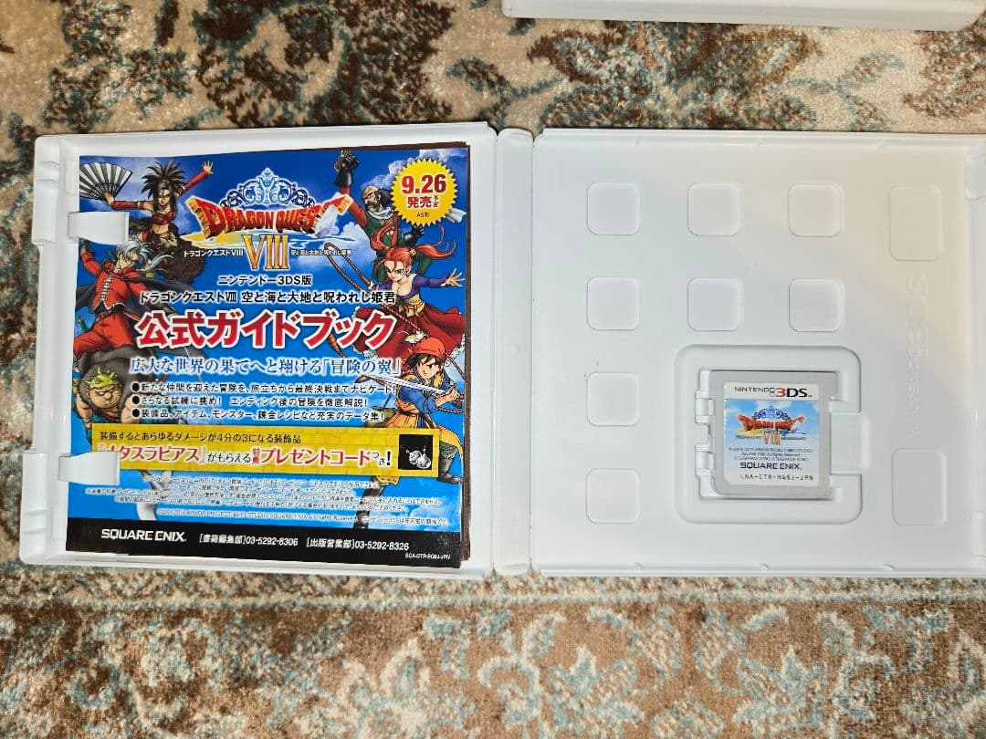 3DS ドラゴンクエスト 3本セット【VII・VIII・テリワン3D】動作確認済