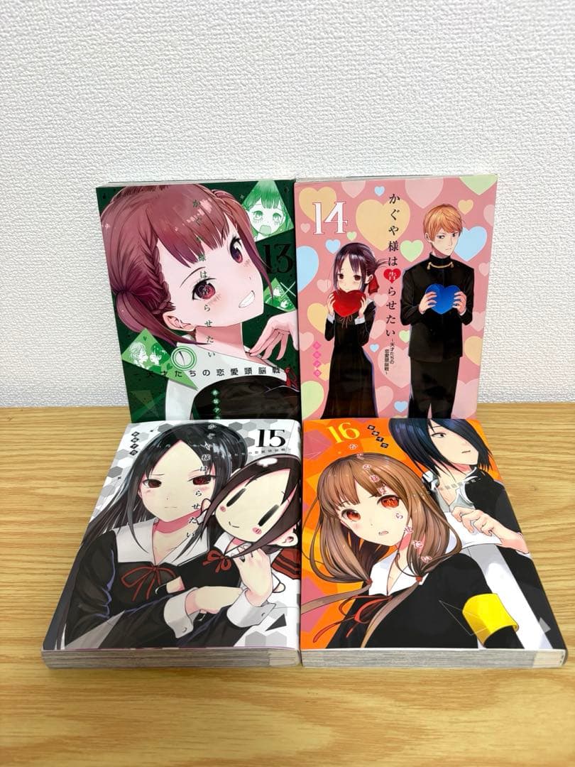 かぐや様は告らせたい　全28巻セット
