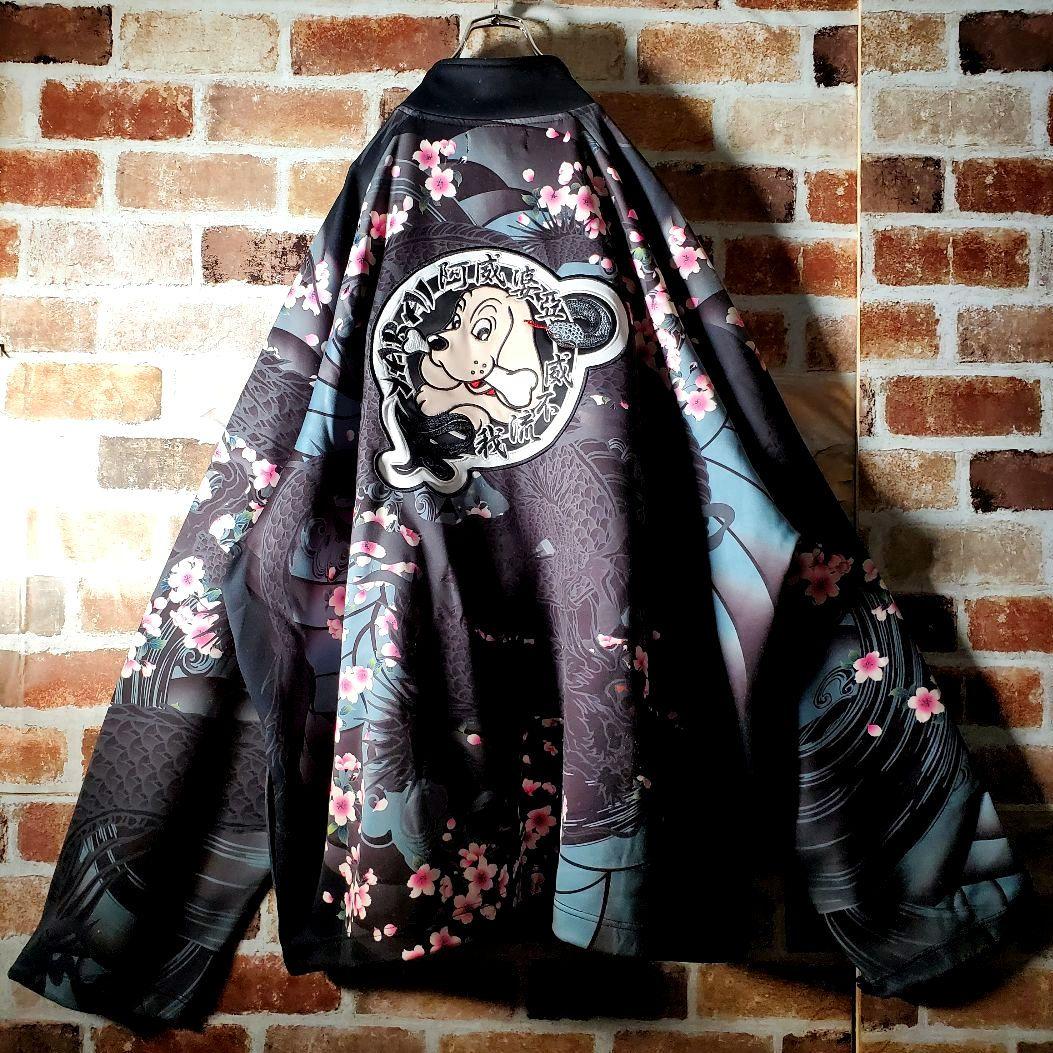 ガルフィー GALFY×AIVER YABAI 阿威婆亜 四代目卍セットアップ