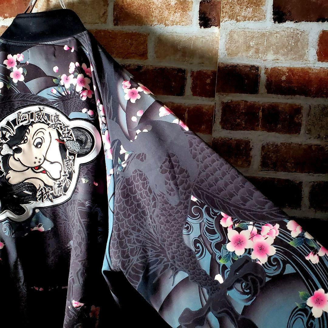 ガルフィー GALFY×AIVER YABAI 阿威婆亜 四代目卍セットアップ