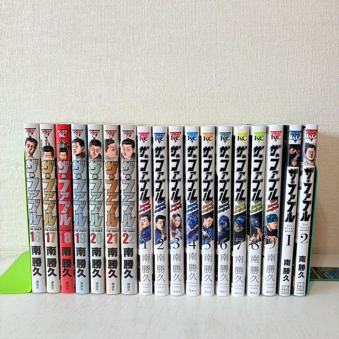 ザ・ファブル　1st 2nd 3rd 既刊全巻セット　33冊セット