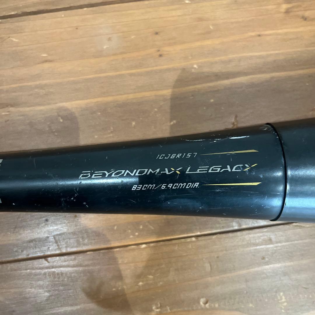 ミズノ　ビヨンドマックスレガシートップバランス 83cm/710g