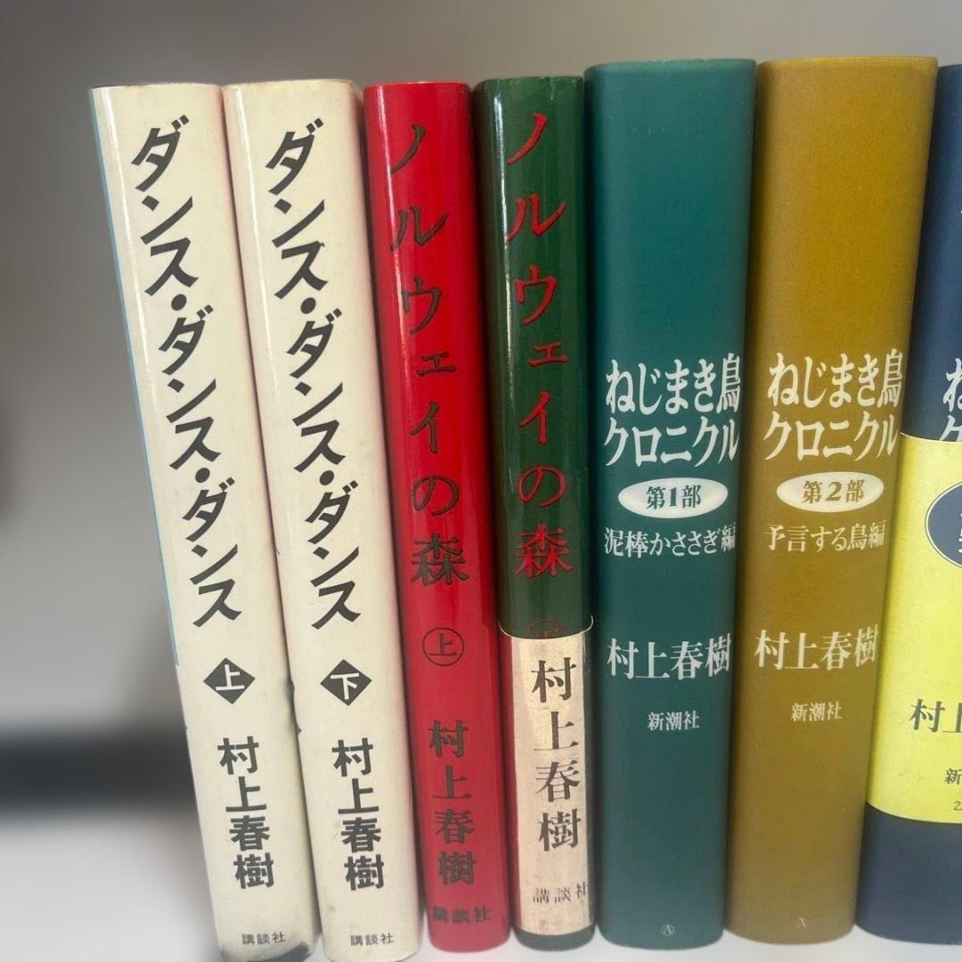 村上春樹 11冊まとめ売り騎士団長殺し/ねじまき鳥クロニクル/ノルウェイの森 他