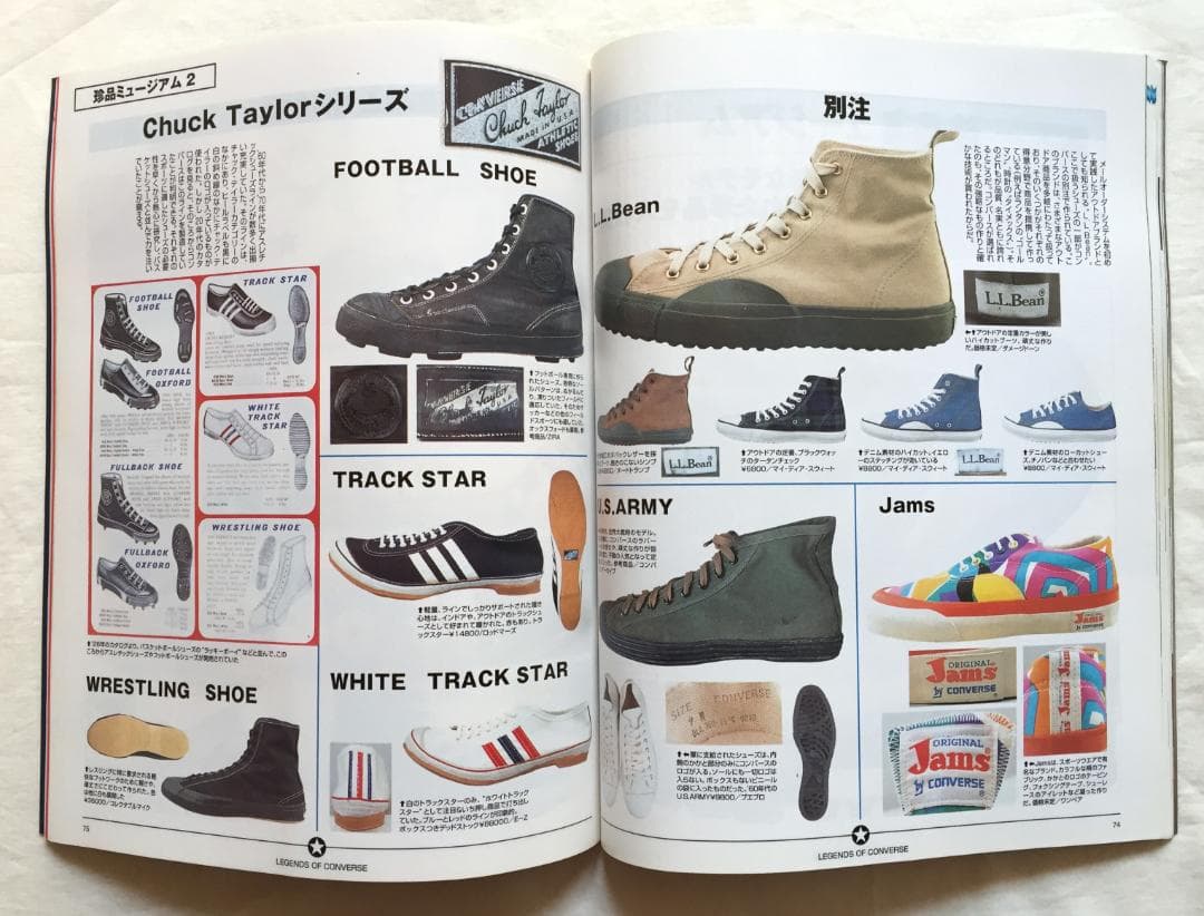 99年 Boon extra 永久定番コンバース 本 チャックテイラー