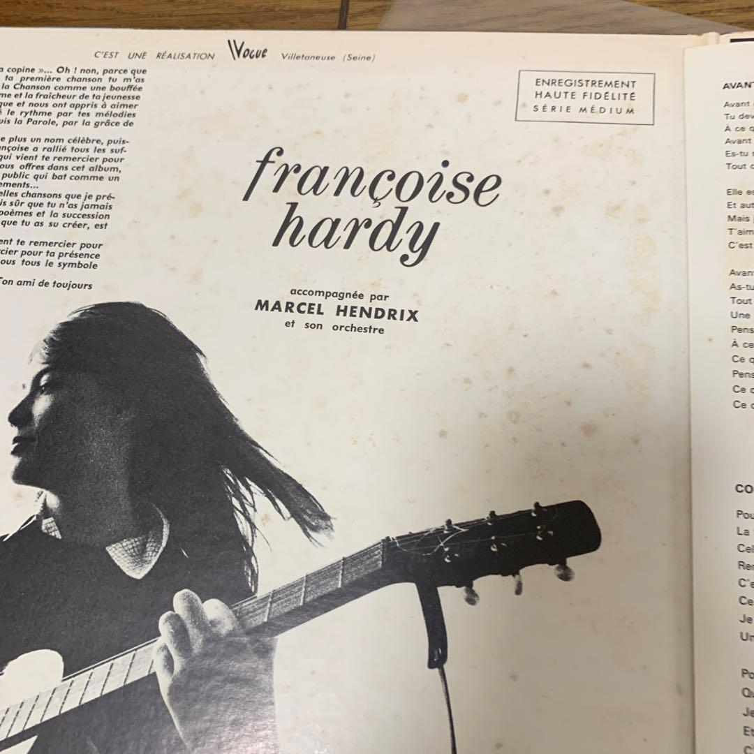 フランソワーズ・アルディ　レコード10枚セット