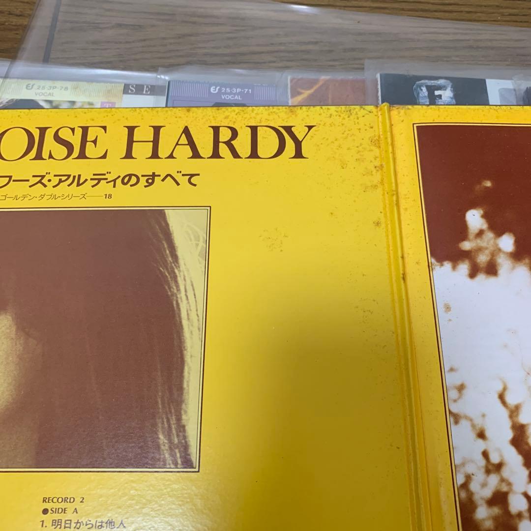 フランソワーズ・アルディ　レコード10枚セット