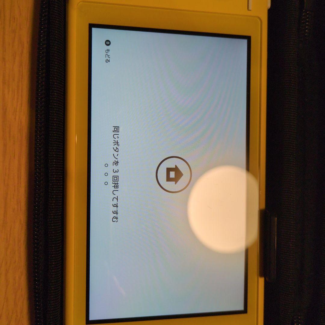 Nintendo SwichLite イエロー